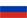 Russian Russian